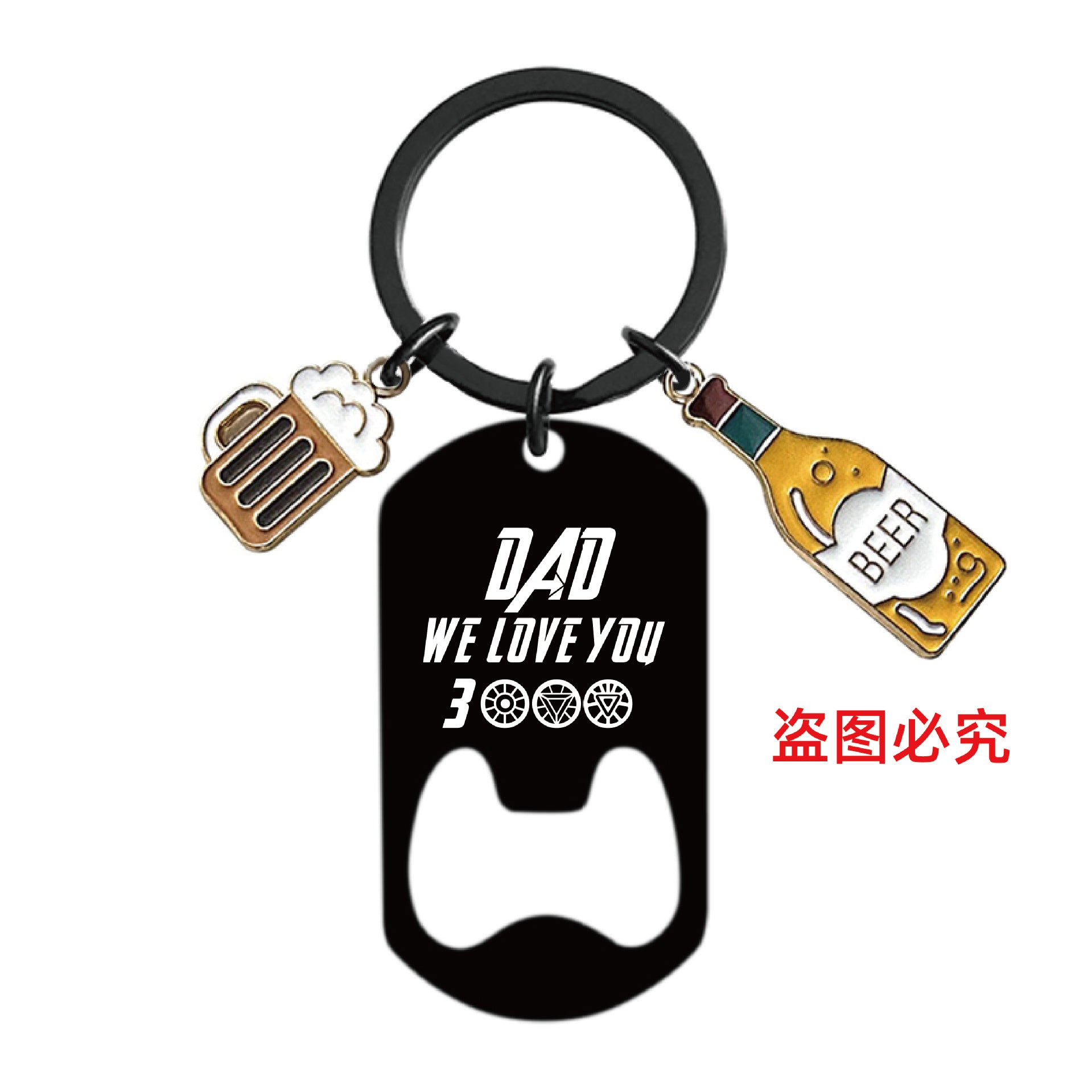 Wholesale Father's Day Gift Metal Engraving Stainless Steel Bottle Opener Keychain